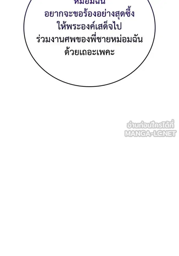 หน้า 118 จาก 119