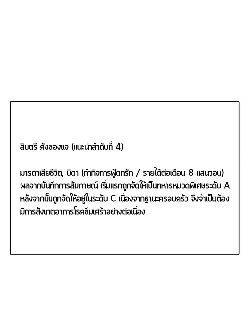 หน้า 42 จาก 91
