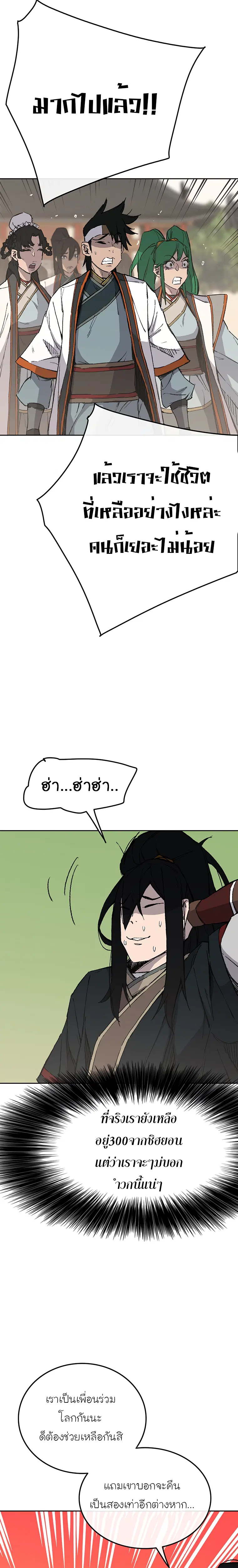 หน้า 9 จาก 36