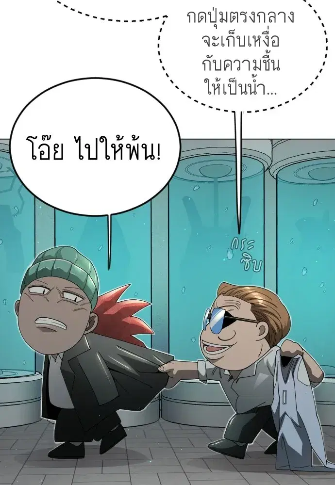 หน้า 167 จาก 193