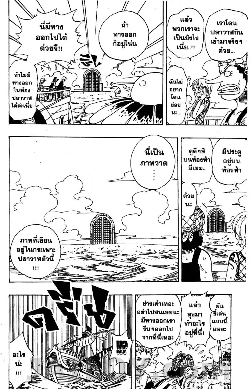 หน้า 5 จาก 21