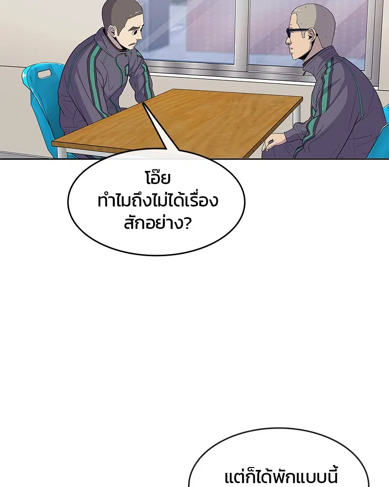 หน้า 35 จาก 96