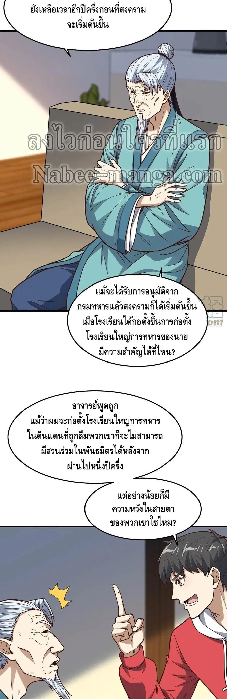 หน้า 28 จาก 42