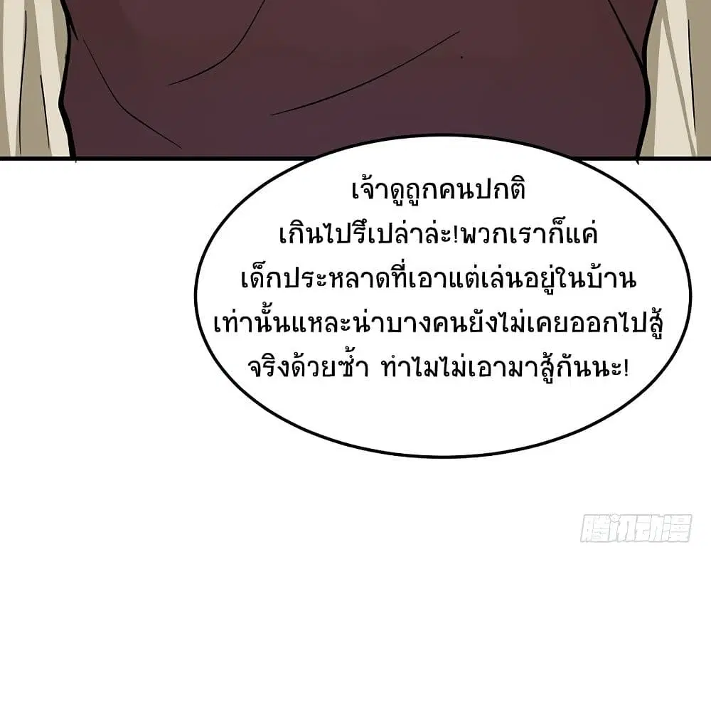 หน้า 31 จาก 55