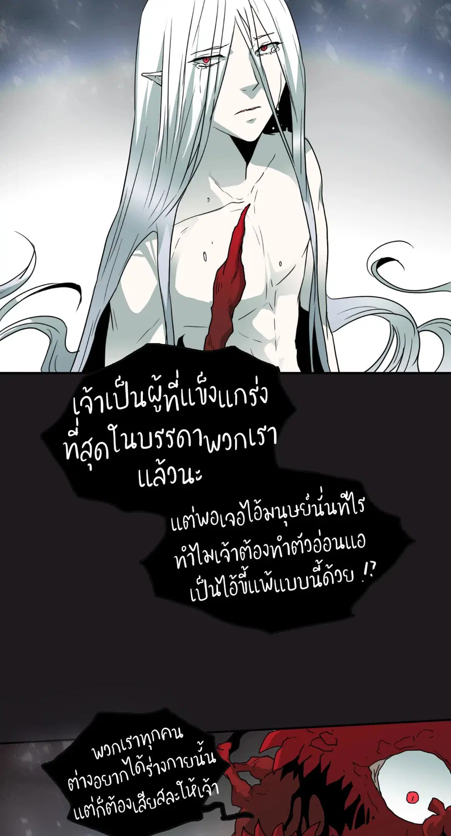 หน้า 50 จาก 81