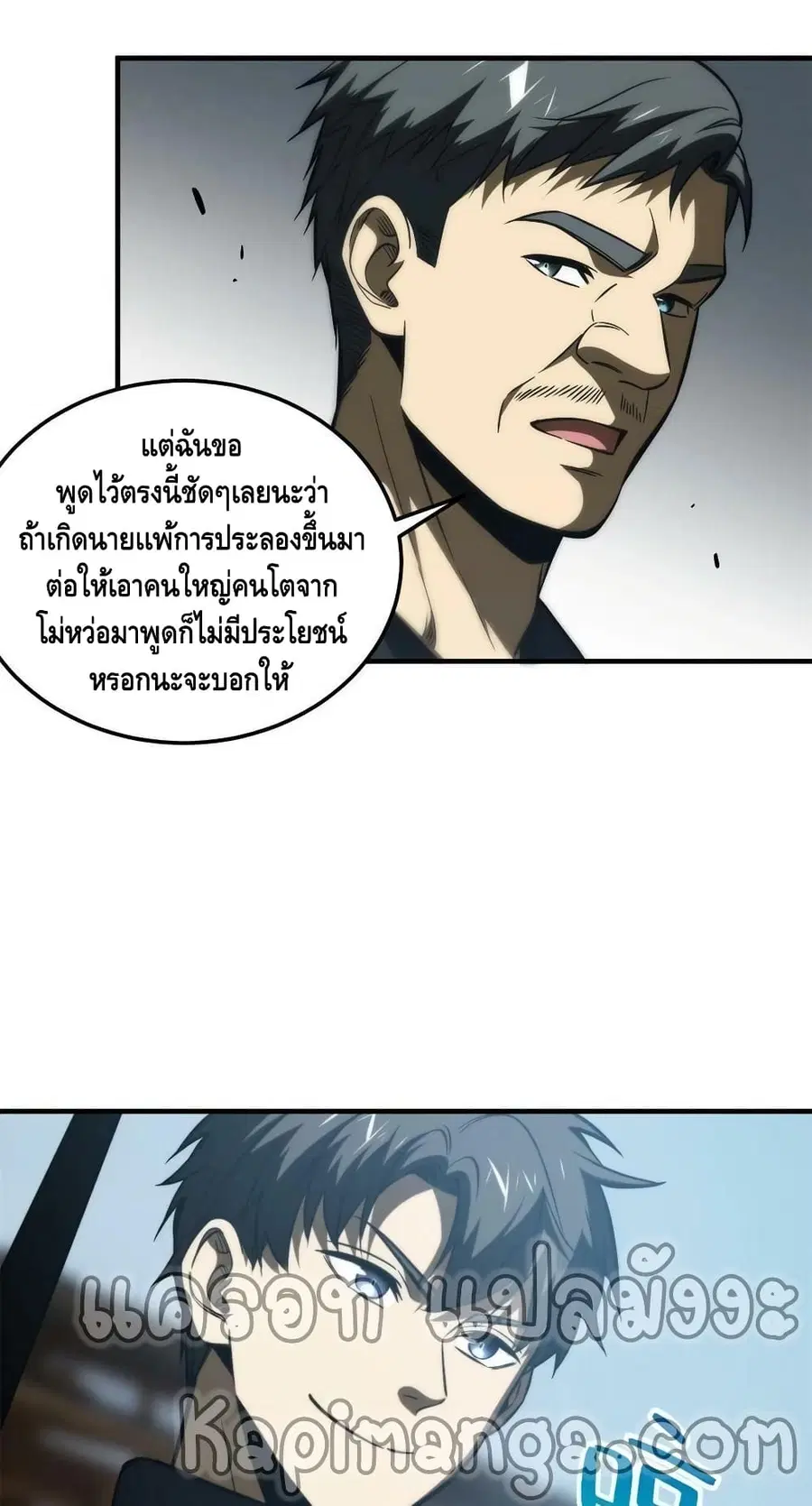 หน้า 46 จาก 52