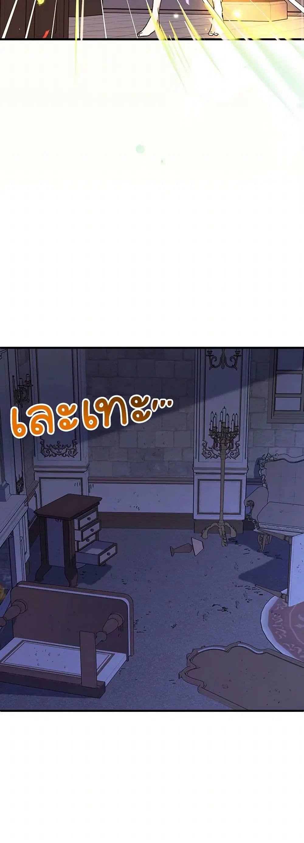 หน้า 24 จาก 47