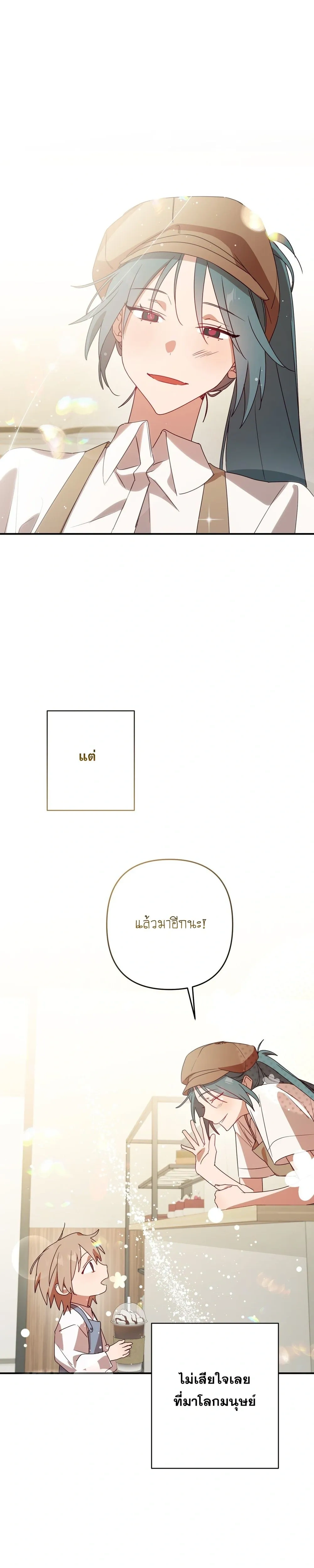 หน้า 7 จาก 24