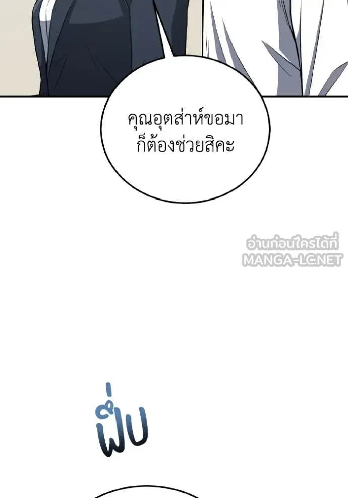 หน้า 97 จาก 149