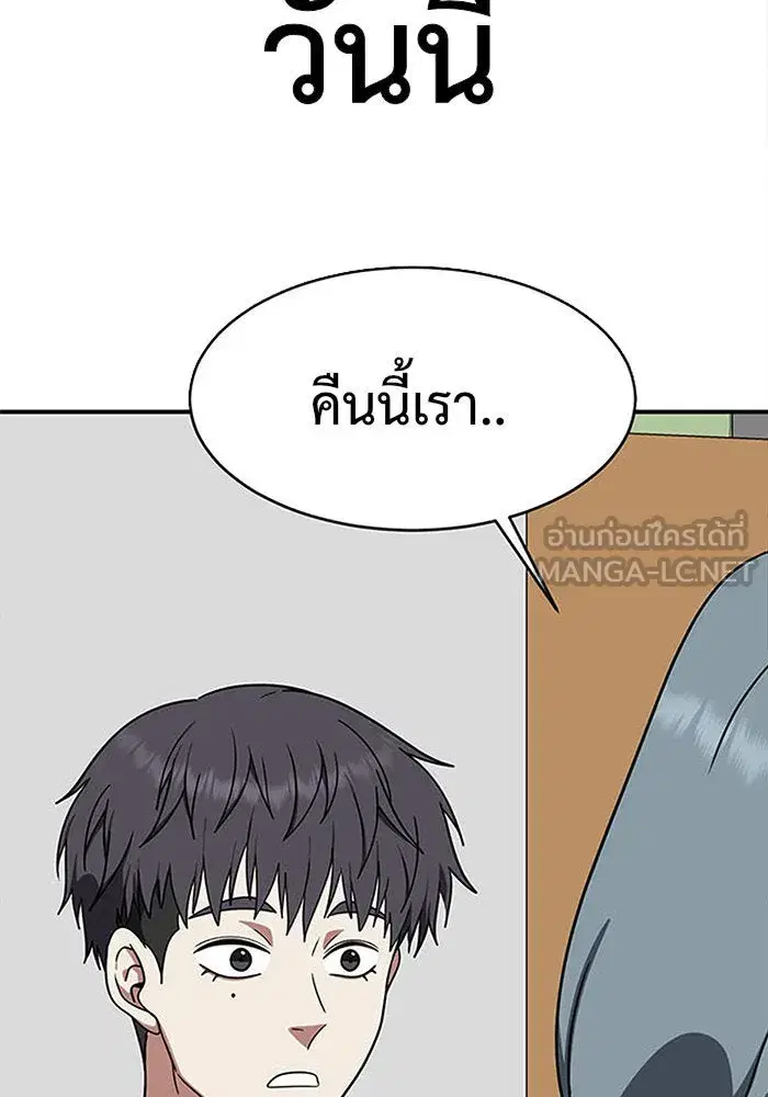 หน้า 198 จาก 241