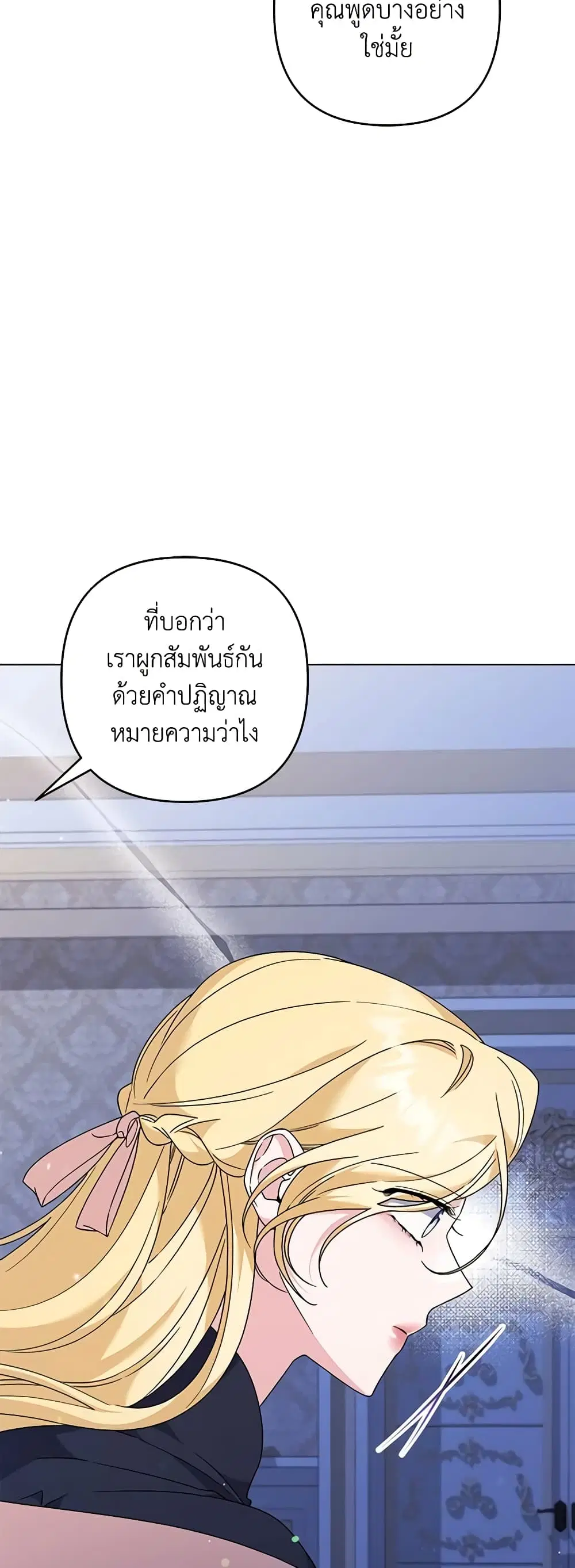หน้า 30 จาก 37