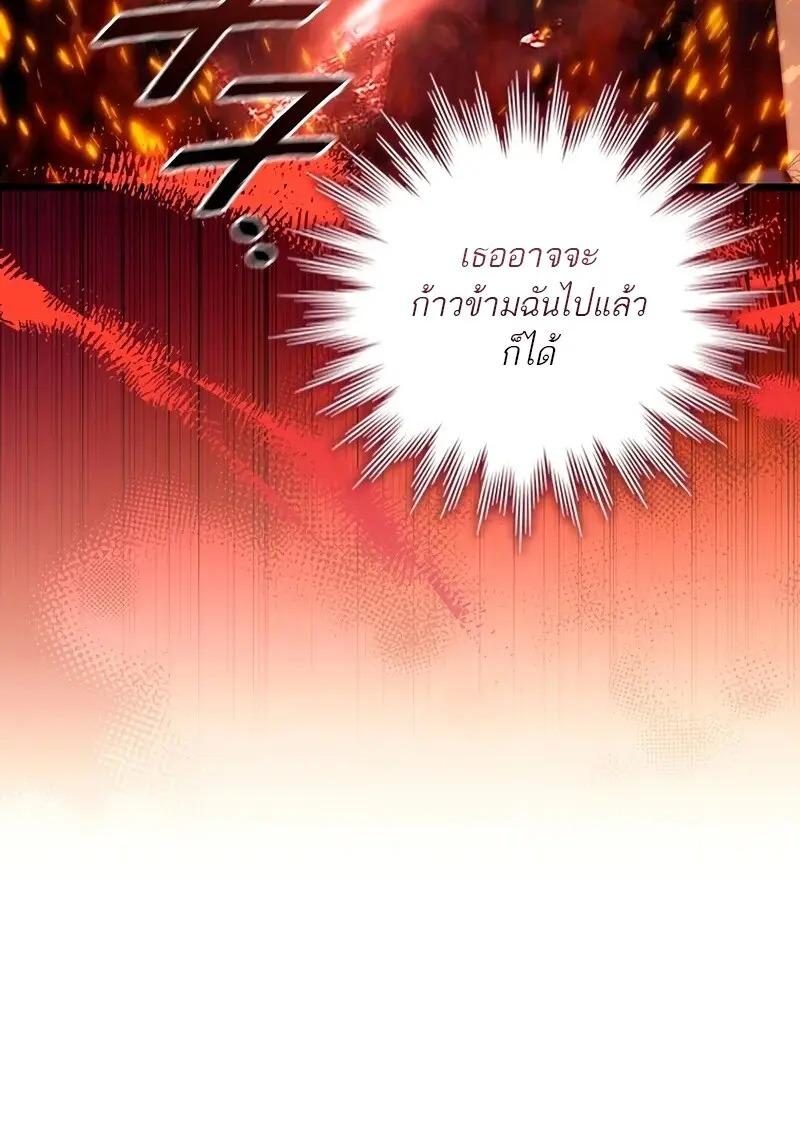 หน้า 101 จาก 133