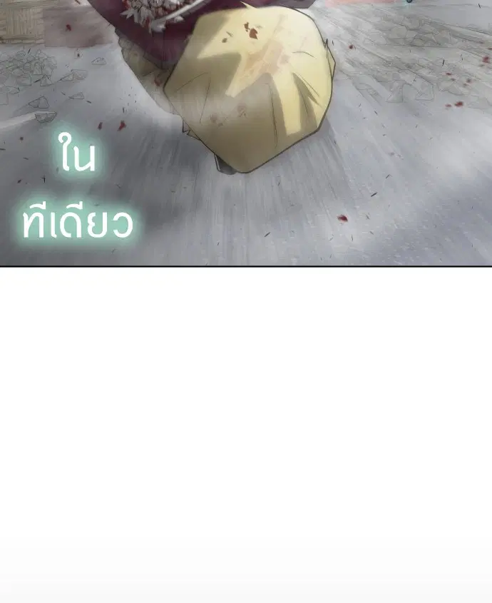 หน้า 118 จาก 155