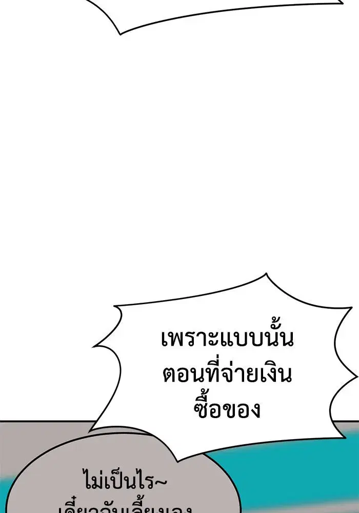 หน้า 26 จาก 194