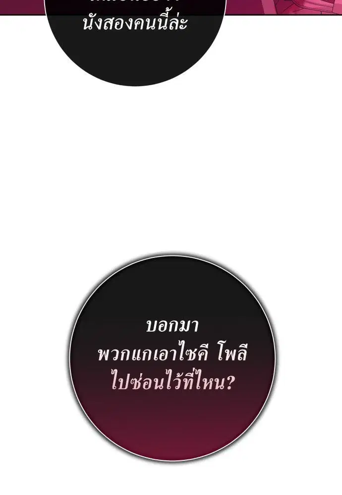 หน้า 80 จาก 186