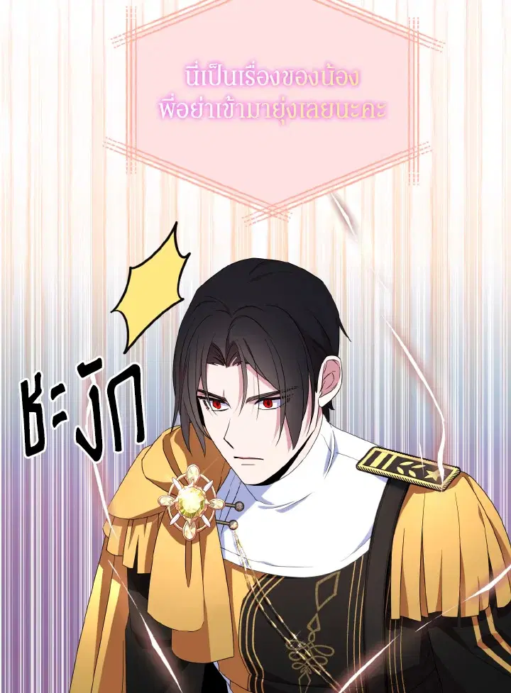 หน้า 31 จาก 97