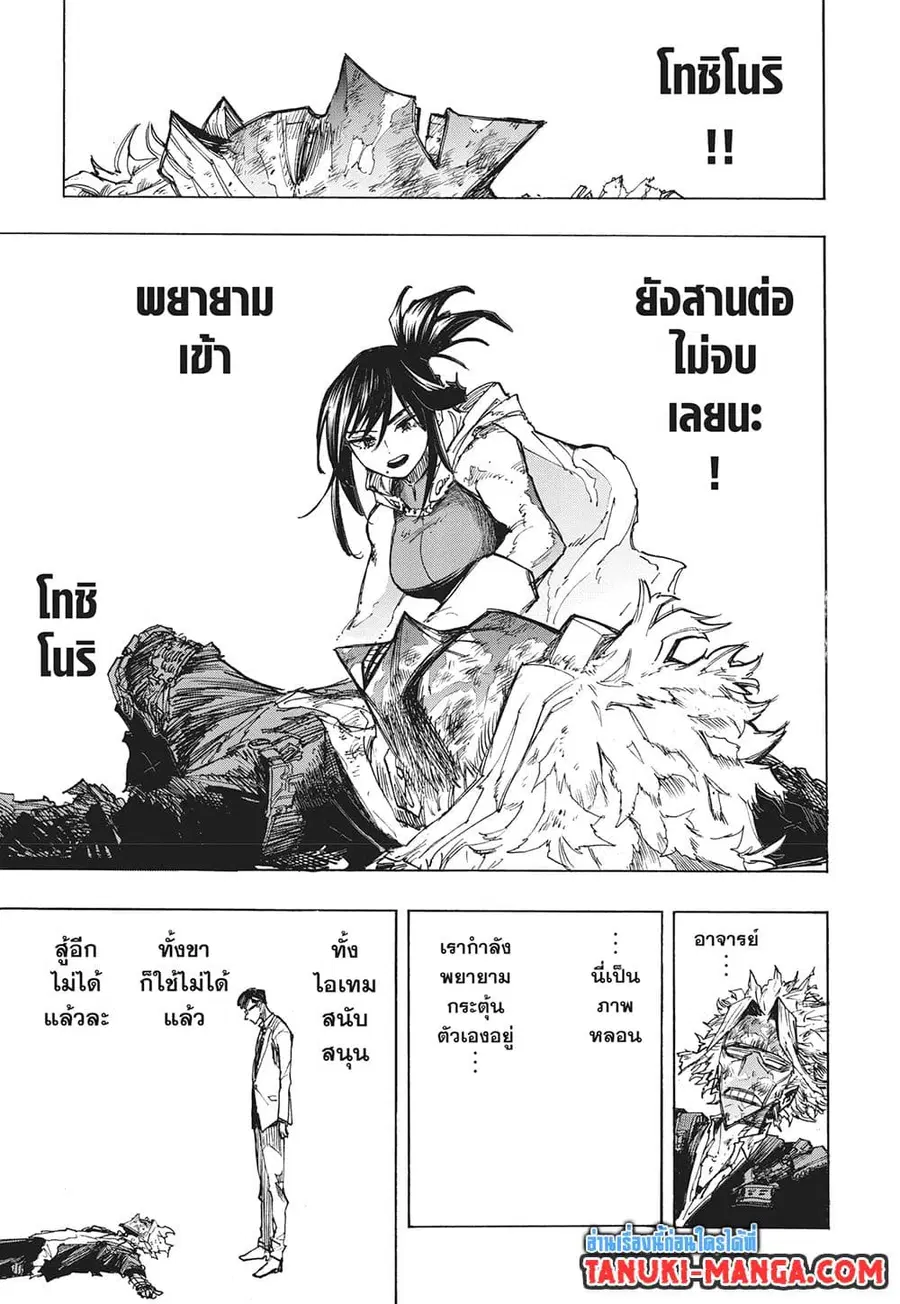 หน้า 10 จาก 12