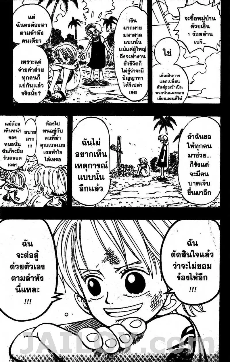 หน้า 18 จาก 19