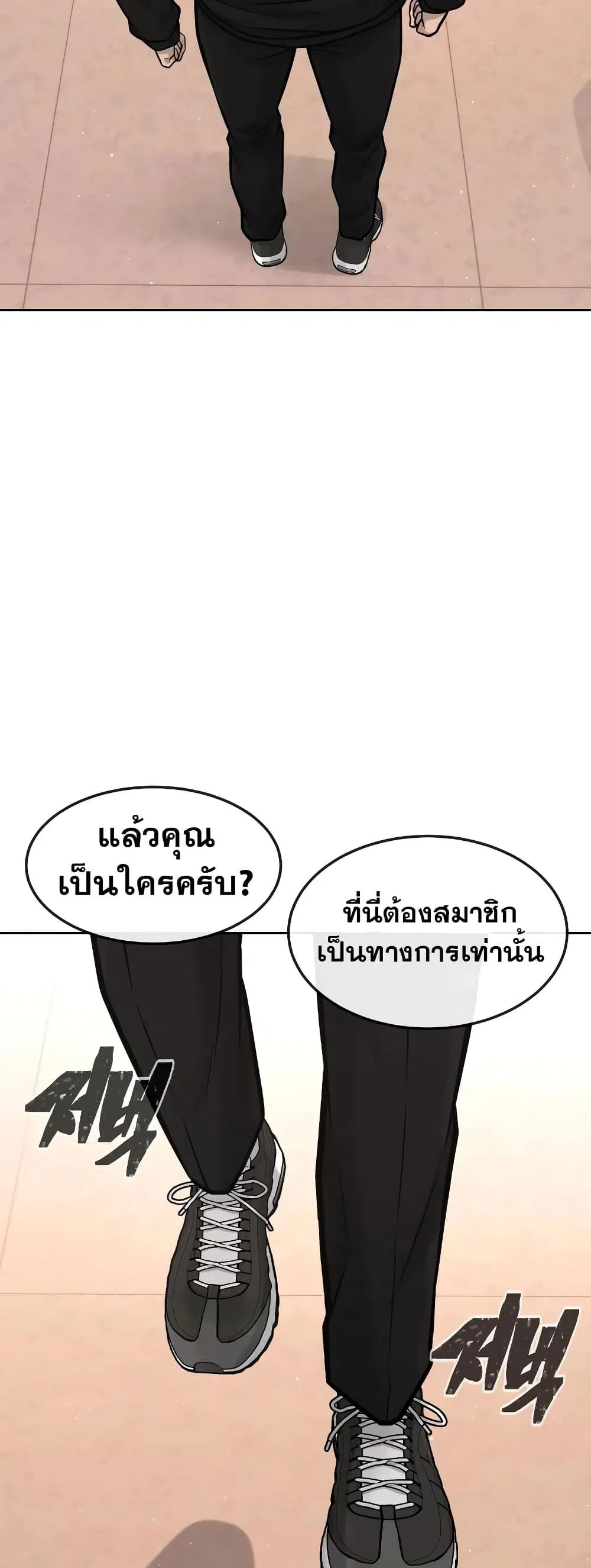 หน้า 62 จาก 71