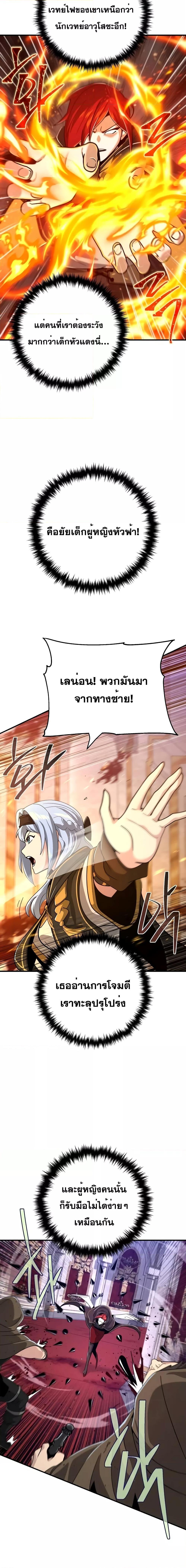 หน้า 19 จาก 28