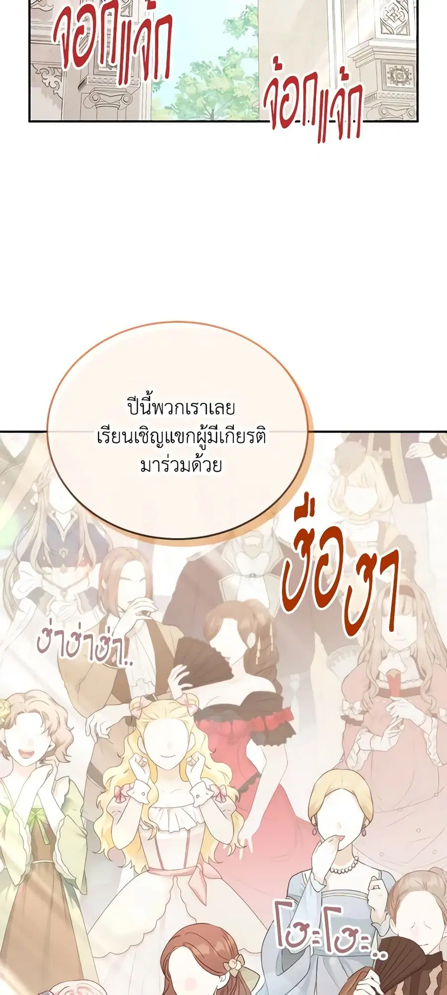 หน้า 43 จาก 47