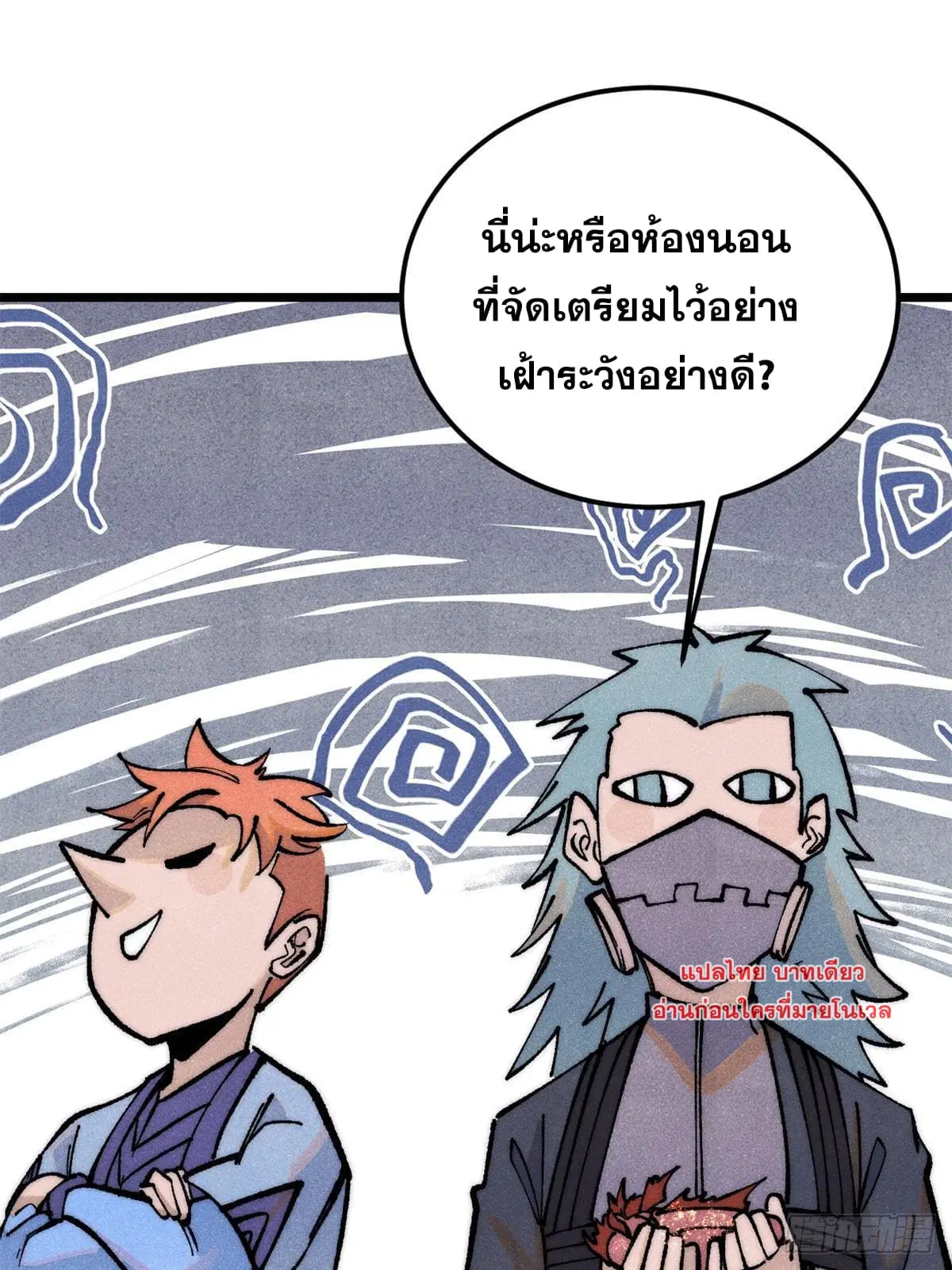 หน้า 80 จาก 86