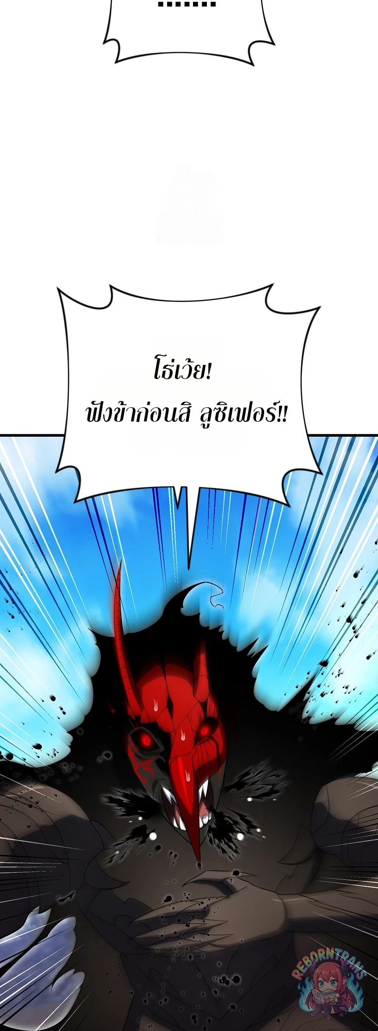 หน้า 73 จาก 81