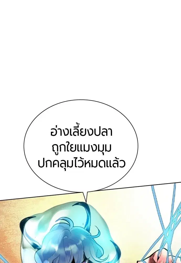 หน้า 143 จาก 207