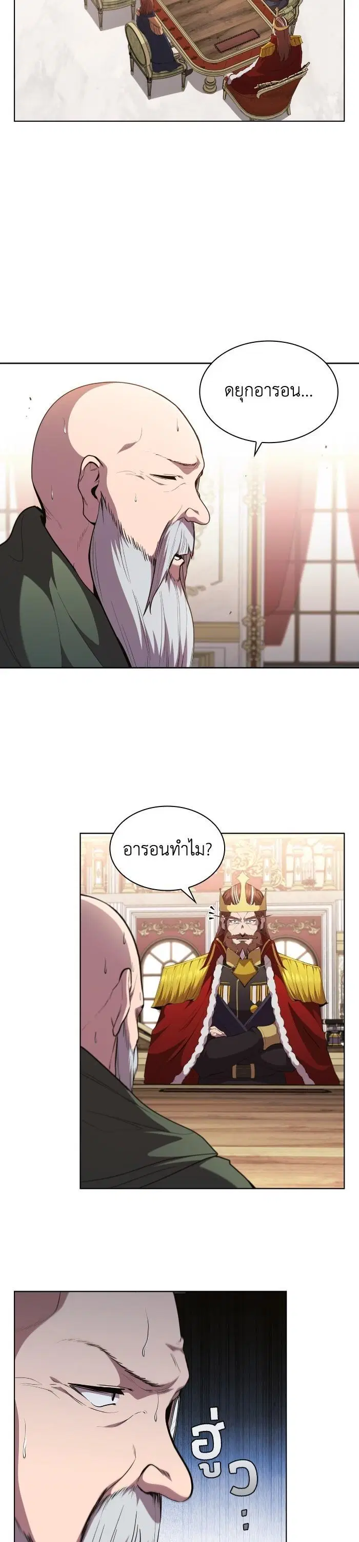 หน้า 18 จาก 37