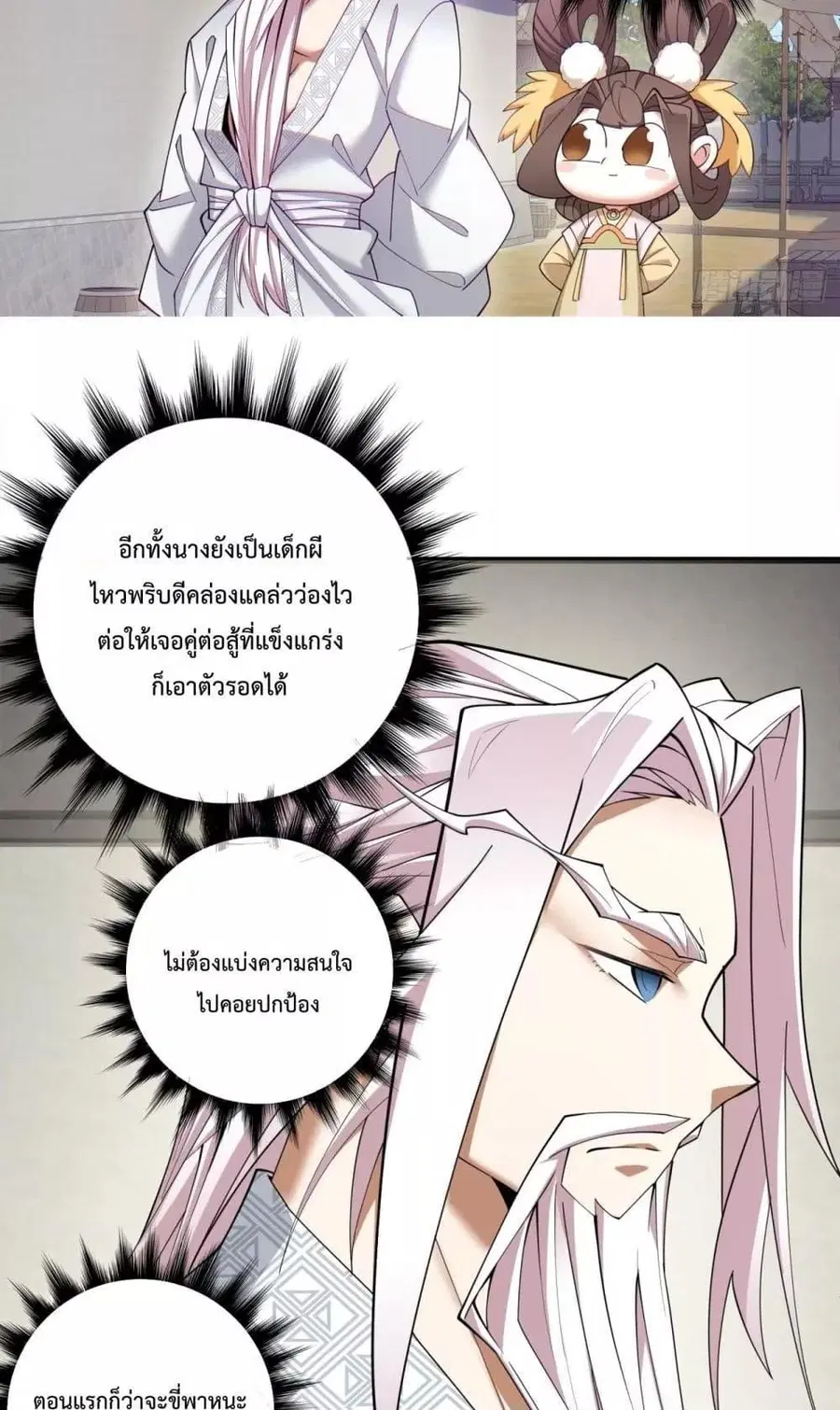 หน้า 29 จาก 42