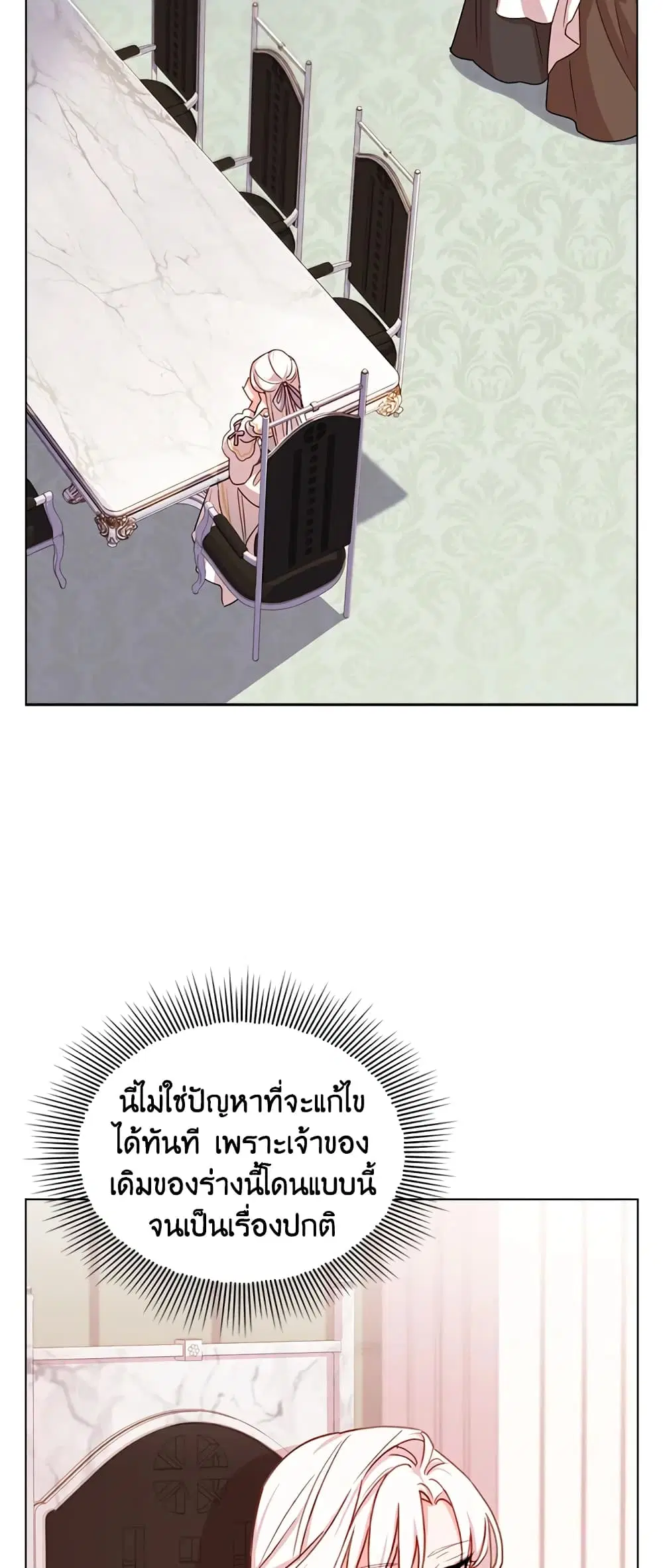 หน้า 31 จาก 41