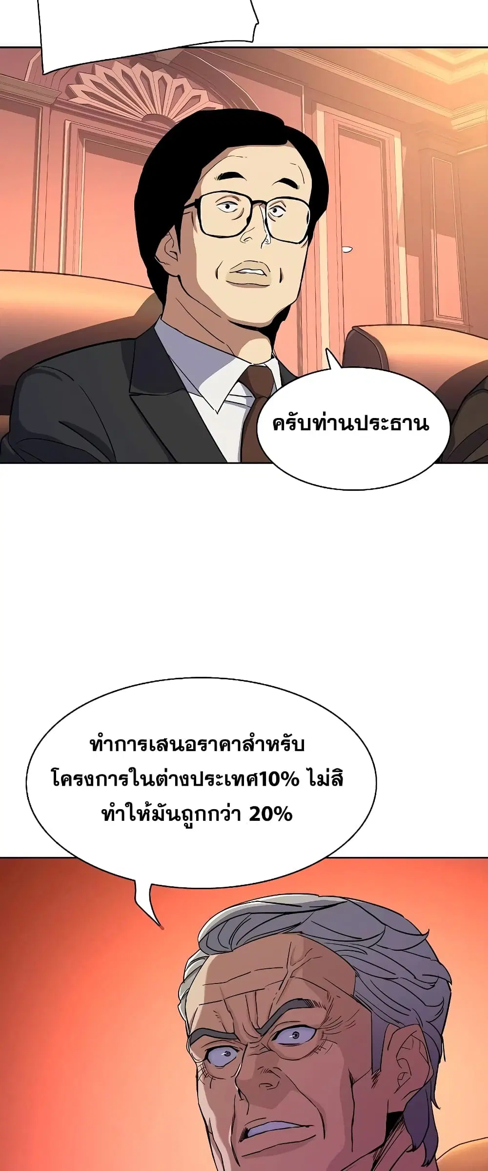 หน้า 17 จาก 82