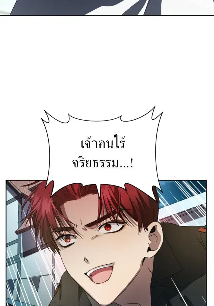 หน้า 92 จาก 151