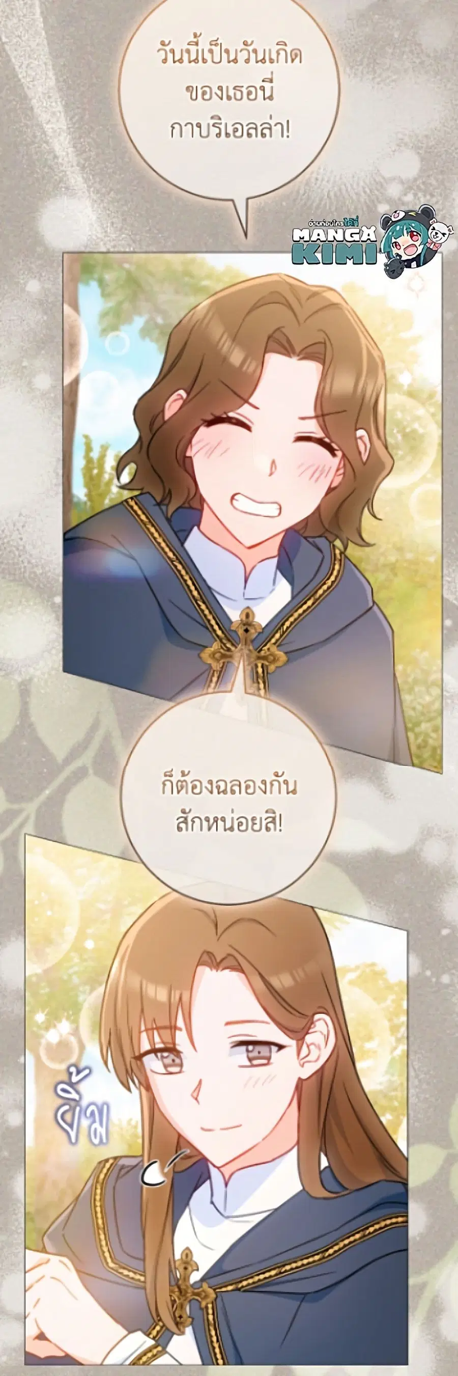 หน้า 30 จาก 52