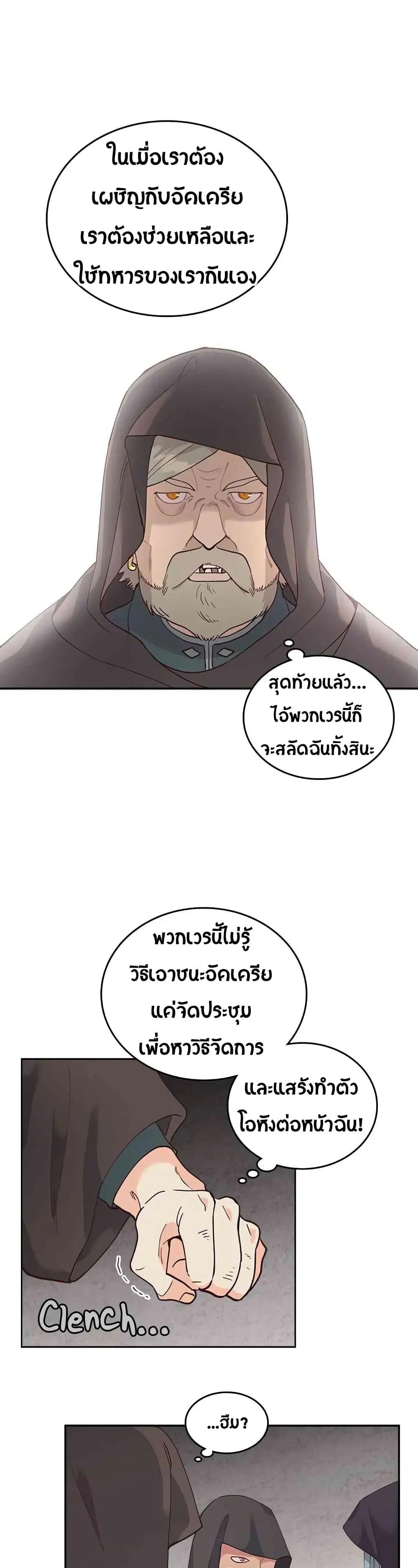 หน้า 15 จาก 22