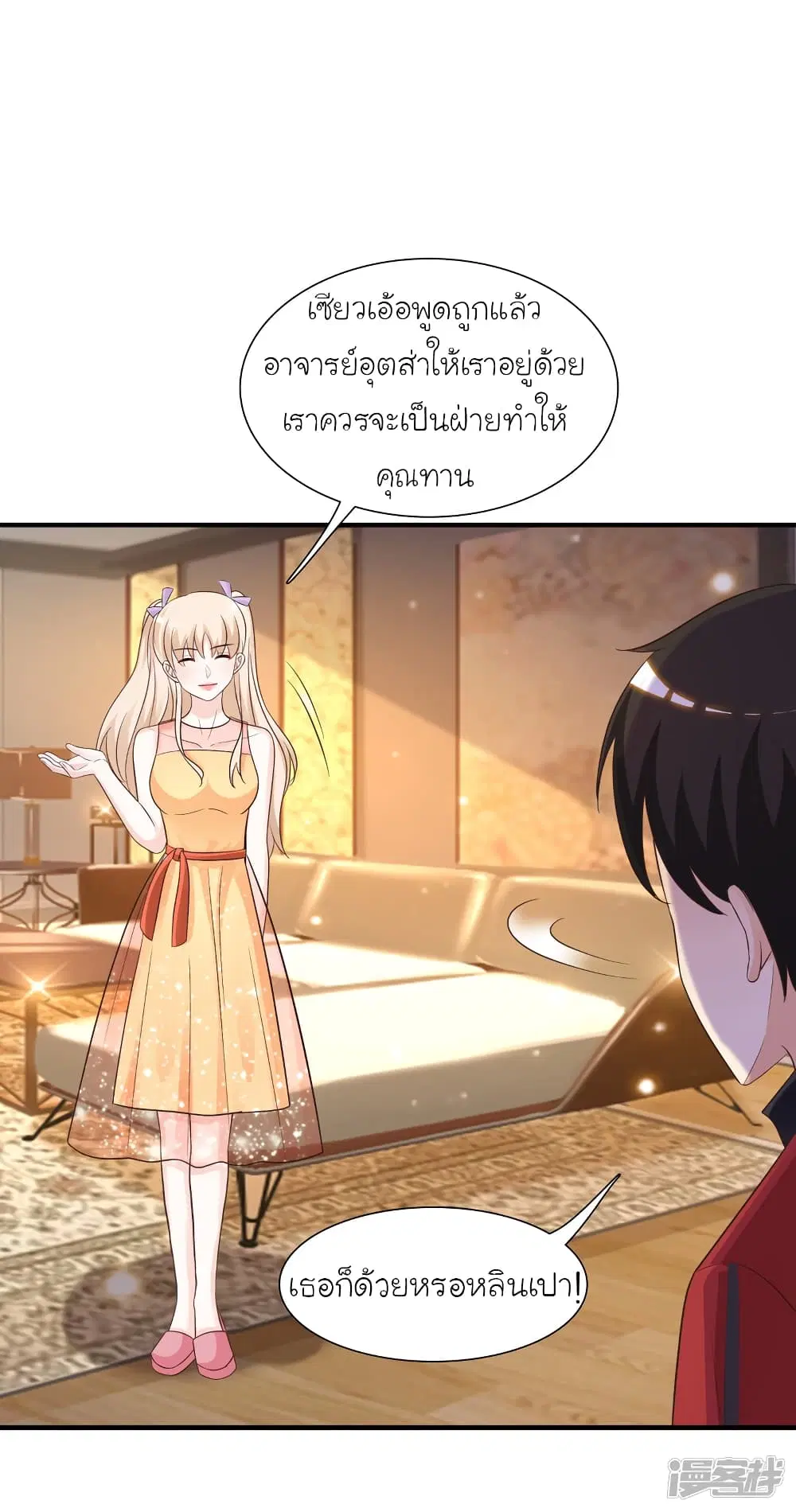 หน้า 19 จาก 35