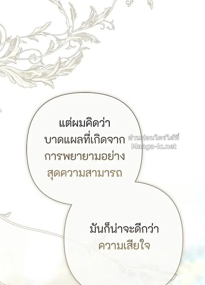 หน้า 148 จาก 158