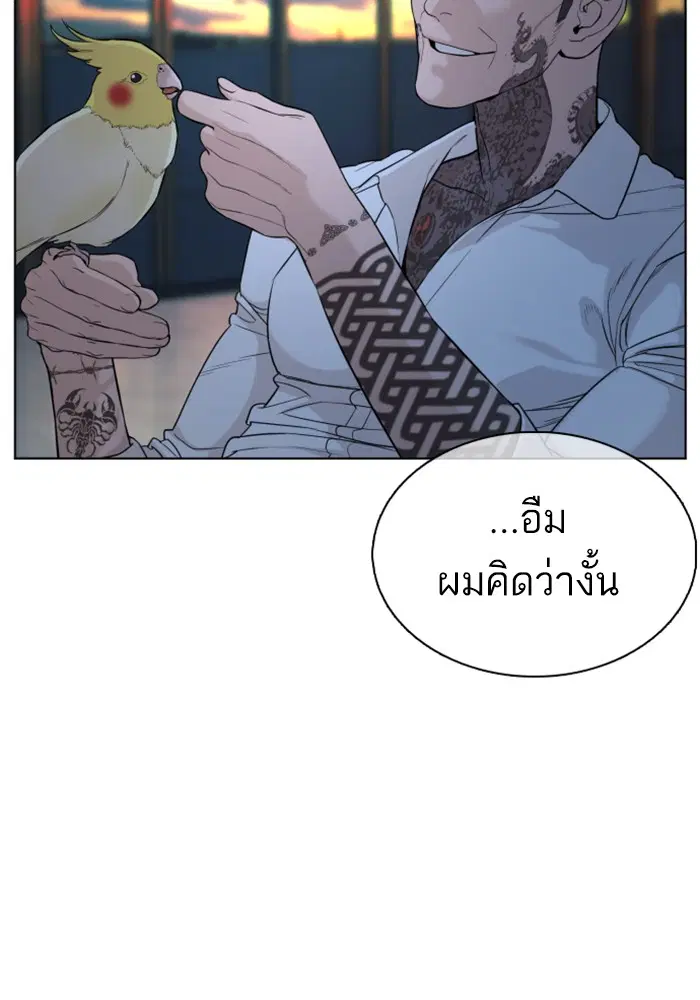หน้า 29 จาก 156