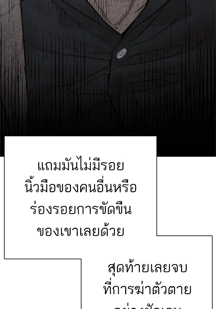 หน้า 47 จาก 165