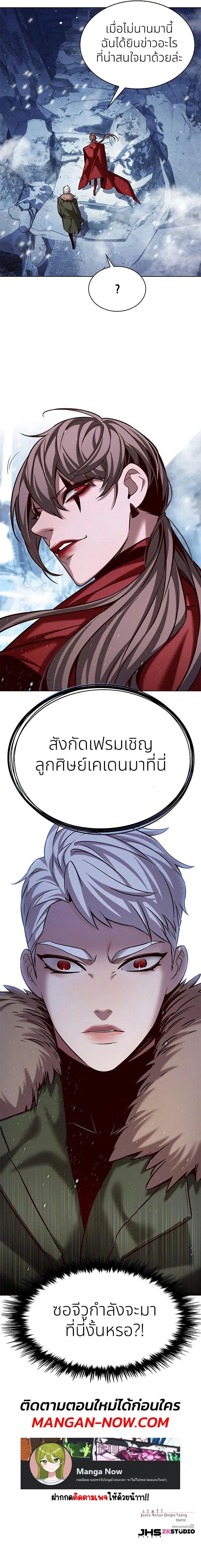 หน้า 13 จาก 13