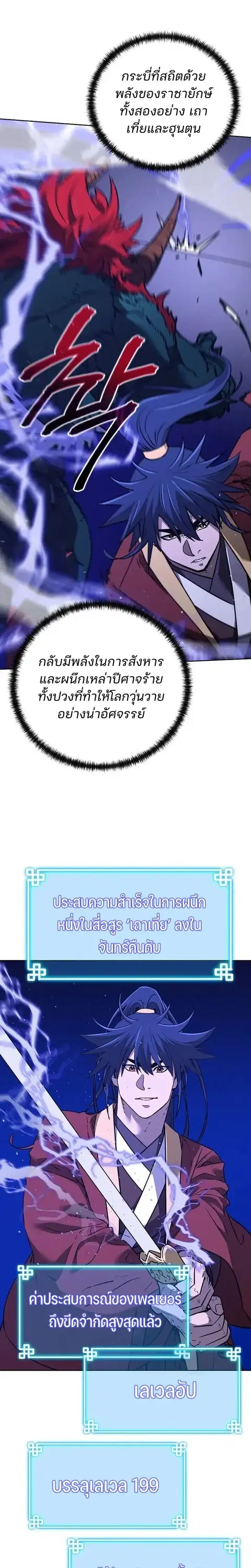 หน้า 27 จาก 32