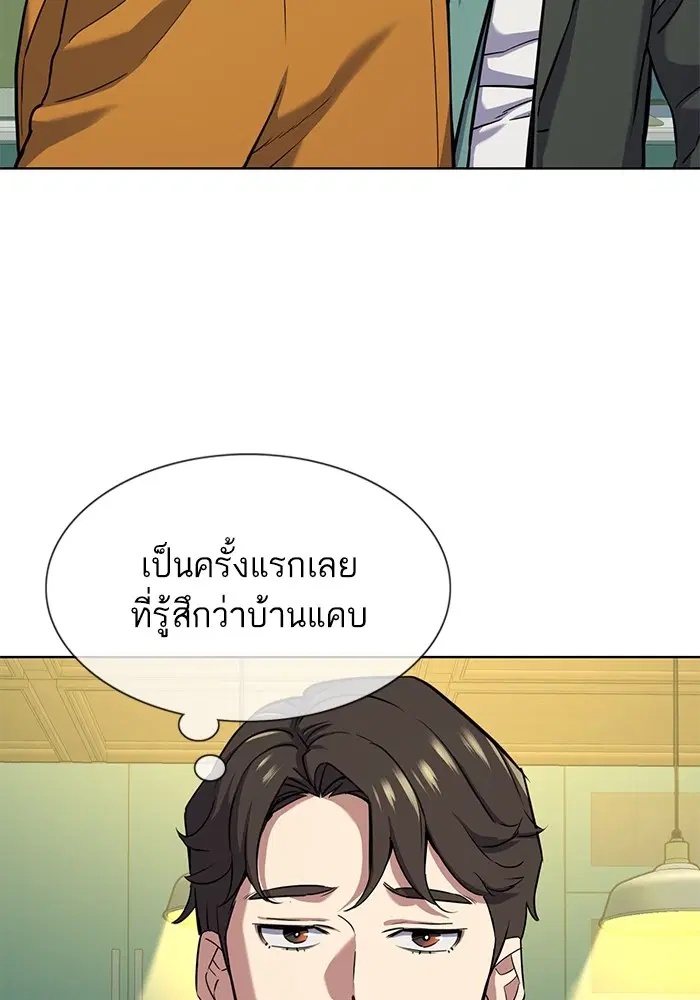 หน้า 7 จาก 143