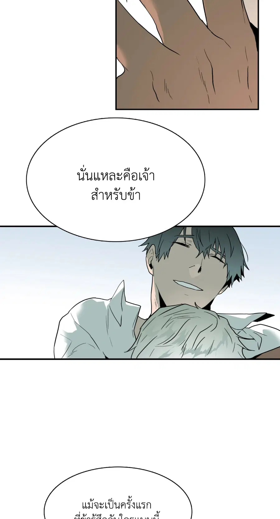 หน้า 65 จาก 86
