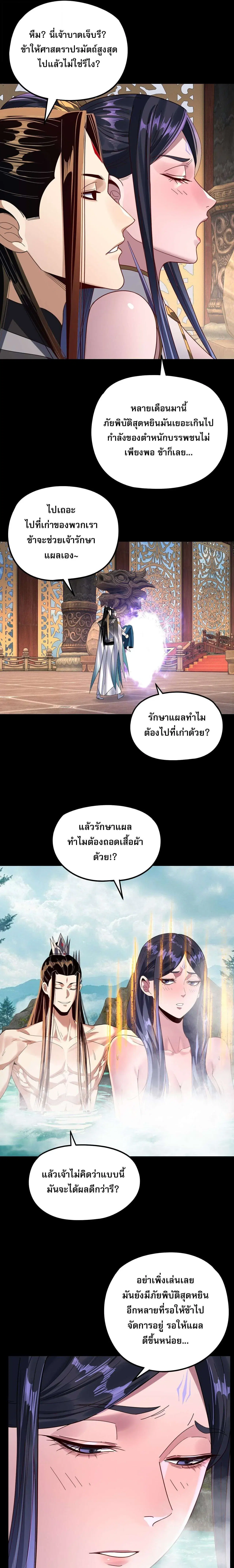 หน้า 13 จาก 19