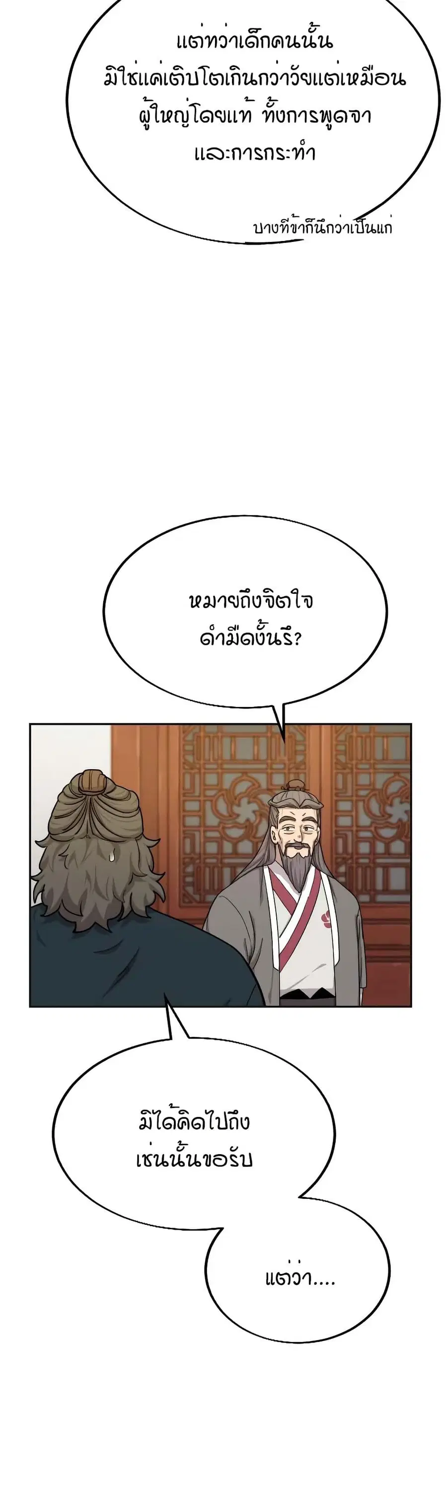 หน้า 9 จาก 39