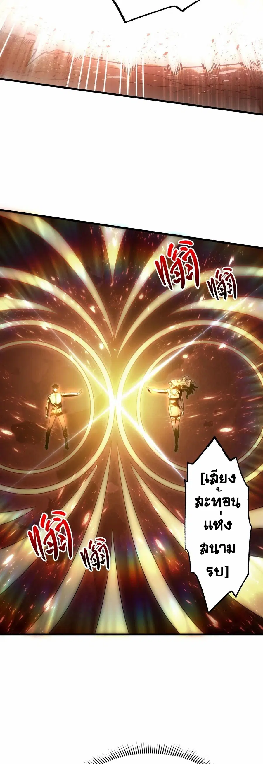 หน้า 23 จาก 30