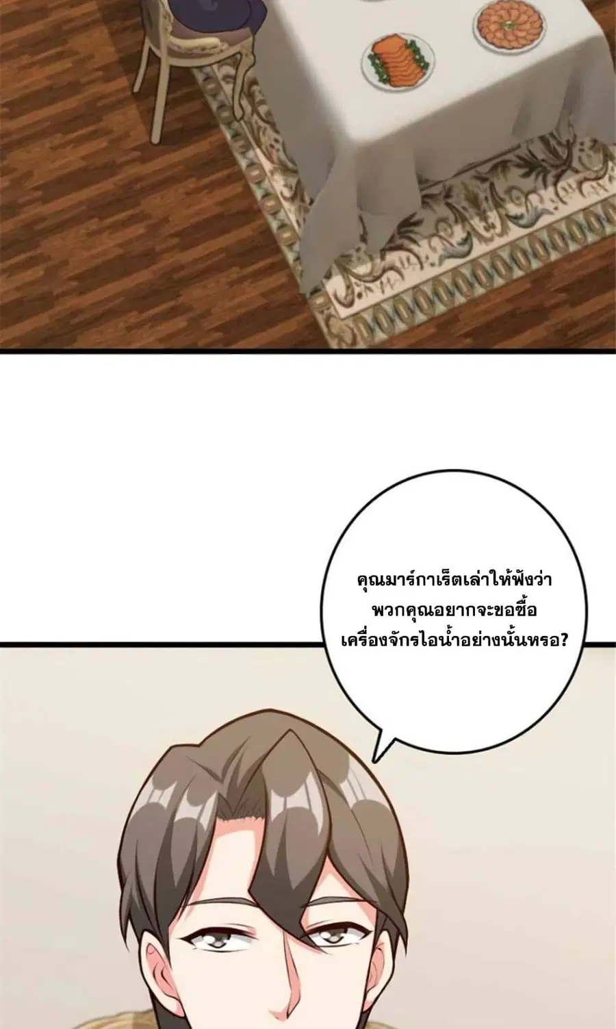 หน้า 16 จาก 31