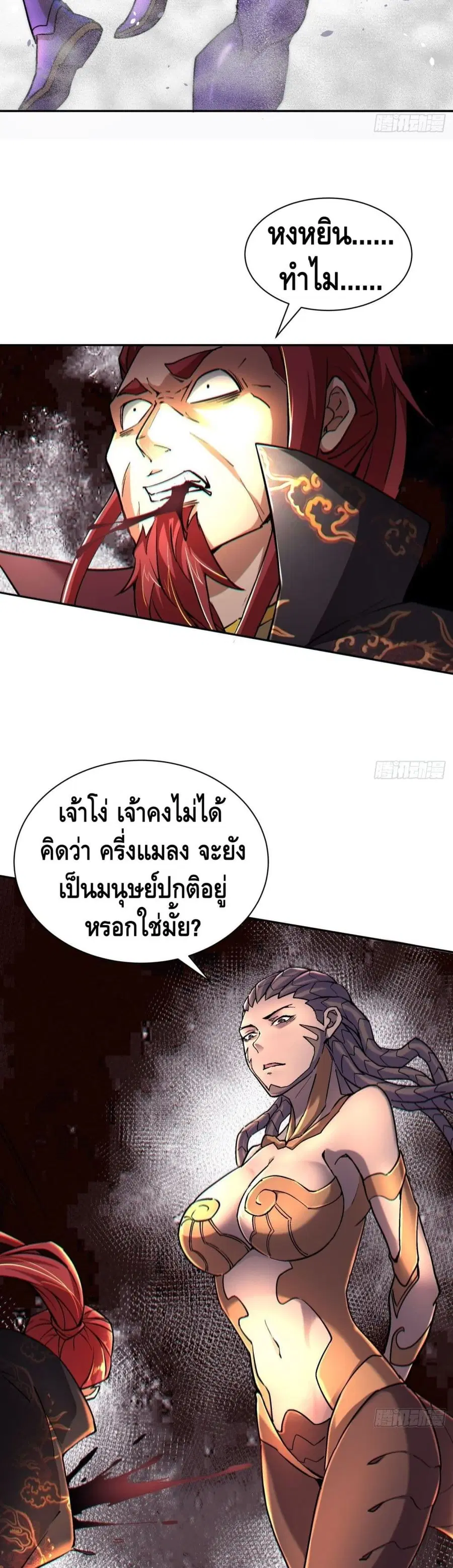 หน้า 12 จาก 22