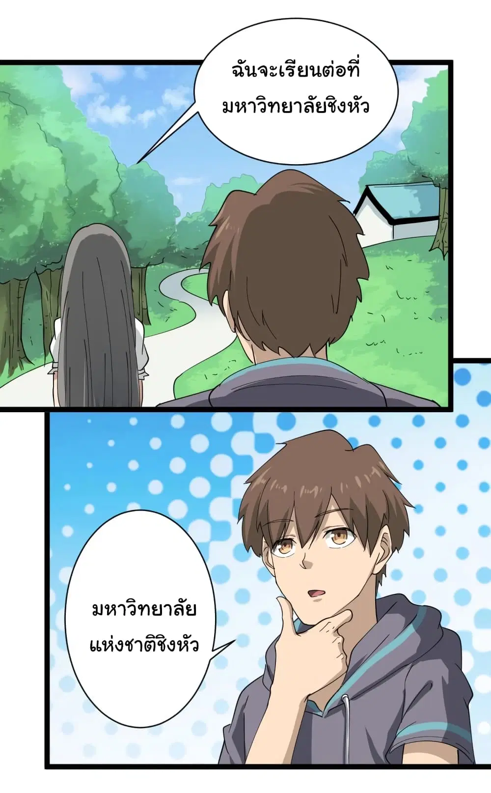 หน้า 10 จาก 35