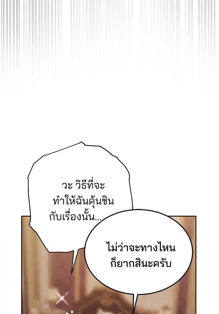 หน้า 59 จาก 127